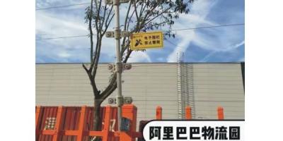 智慧園區(qū)入侵報(bào)警系統(tǒng)